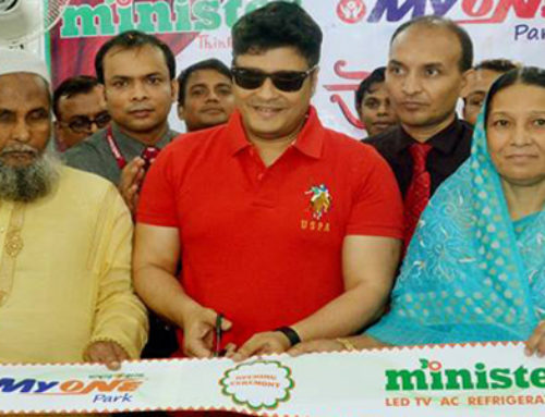 সিরাজগঞ্জের বেলকুচিতে মিনিস্টার -মাইওয়ান পার্ক শো-রুম এর উদ্বোধন
