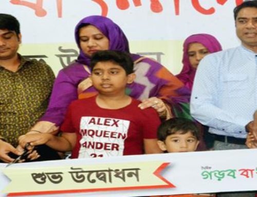 দৈনিক গড়ব  বাংলাদেশ পত্রিকার  পথচলা শুরু ।